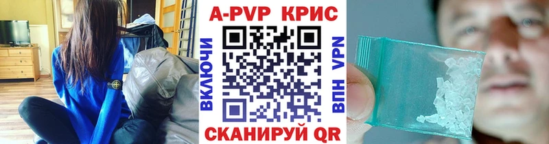 где купить наркоту  Пойковский  мориарти формула  А ПВП мука 