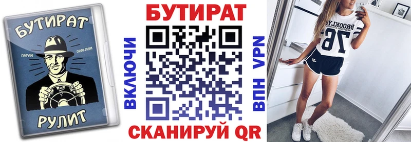 наркота  Пойковский  БУТИРАТ буратино 