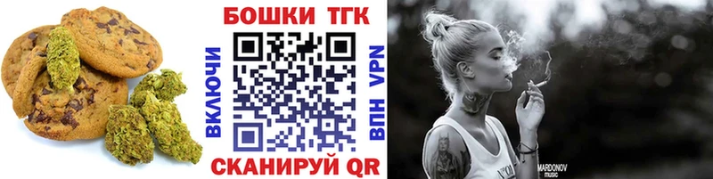 купить наркотики цена  OMG вход  Еда ТГК марихуана  Пойковский 
