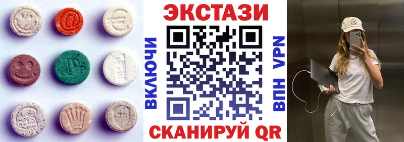 Экстази Cube  Пойковский 