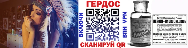 ГЕРОИН афганец KRAKEN вход Пойковский