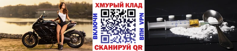Героин гречка Пойковский