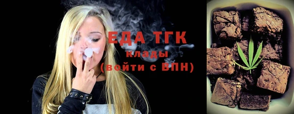 прущие грибы Абаза