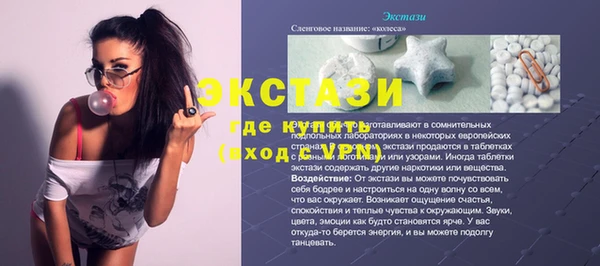 марки lsd Абинск