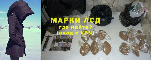 марки lsd Абинск