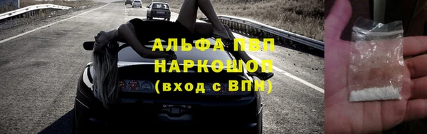 прущий лед Абдулино