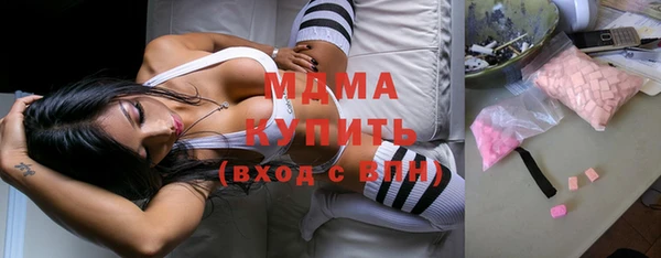 марки lsd Абинск