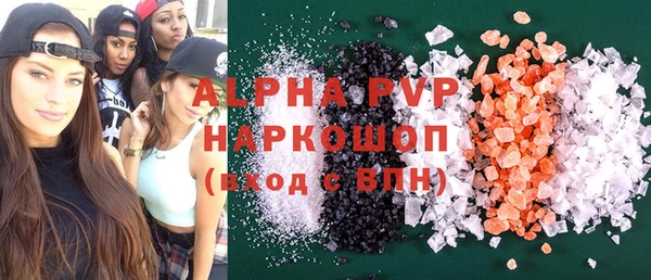 прущие грибы Абаза