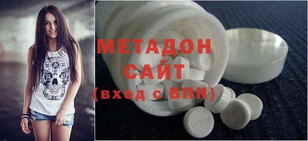 марки lsd Абинск