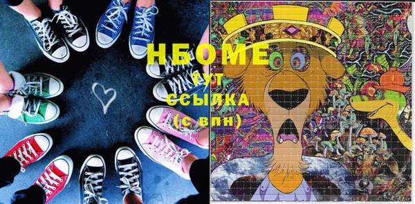 прущий лед Абдулино