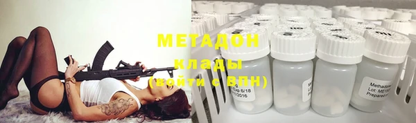 марки lsd Абинск
