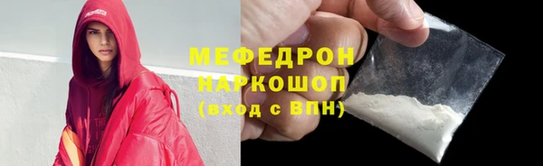прущие грибы Абаза