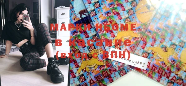марки lsd Абинск