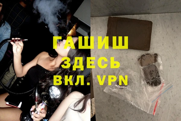 прущий лед Абдулино