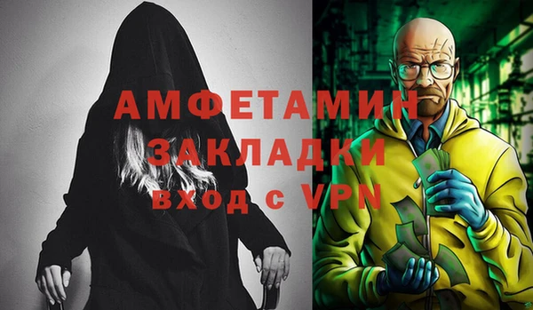 прущий лед Абдулино