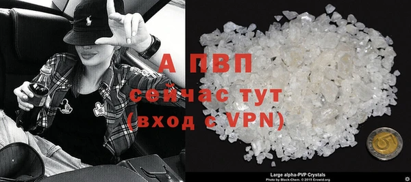 прущий лед Абдулино