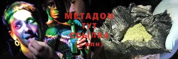 марки lsd Абинск