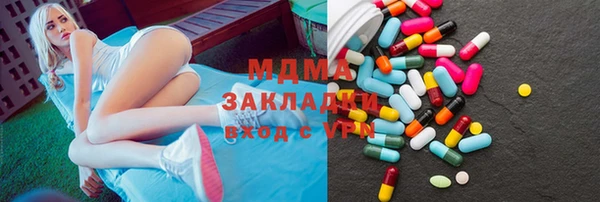 прущие грибы Абаза