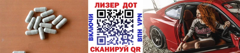 Лсд 25 экстази кислота  Пойковский 