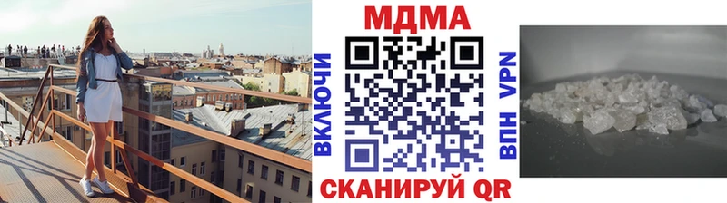 MDMA Molly  сколько стоит  ОМГ ОМГ маркетплейс  Пойковский 