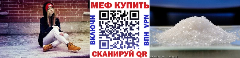 Мефедрон 4 MMC  где купить   Пойковский 