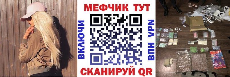 Меф мука Пойковский