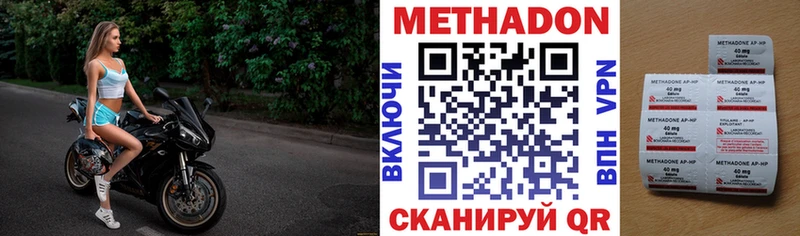 omg зеркало  Пойковский  это формула  Метадон мёд 