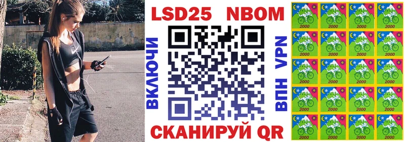 где купить наркоту Пойковский Марки N-bome 1,5мг