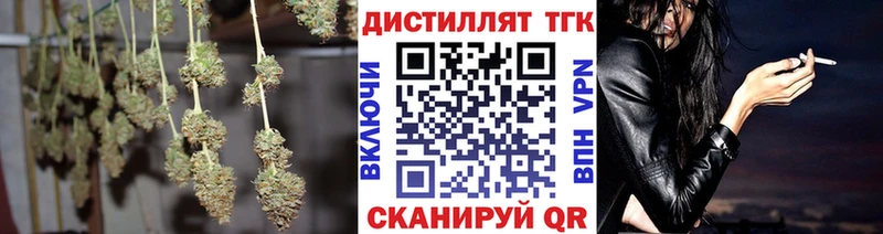 купить наркотики цена  Пойковский  ТГК вейп 