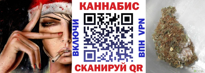 Марихуана конопля  Пойковский 